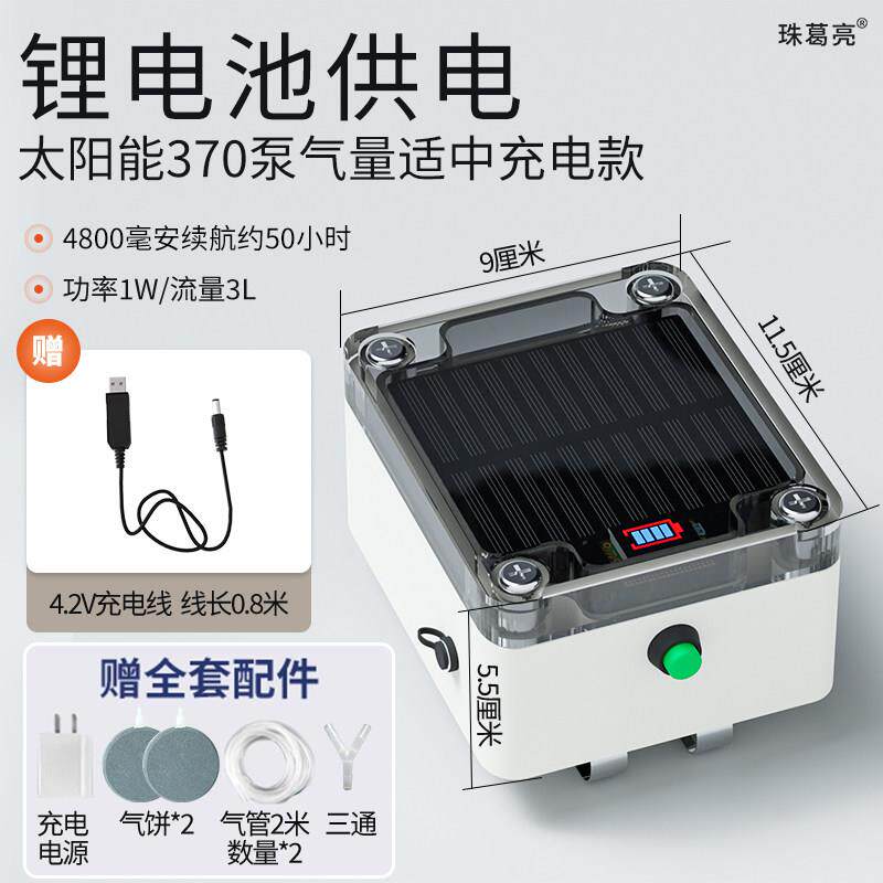 交直流两用大气量可携式增氧泵野钓冲氧泵大功率增氧机充氧泵包邮