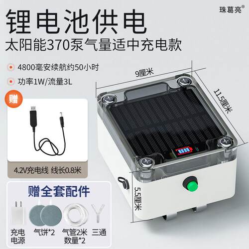 交直流两用大气量可携式增氧泵野钓冲氧泵大功率增氧机充氧泵包邮