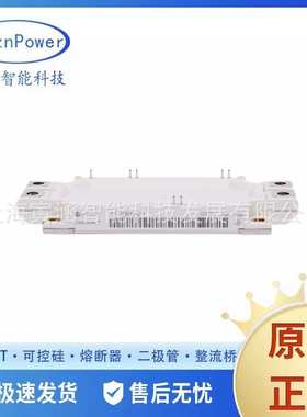 全新现货FF450R12ME3 FZ400R17KE3 FF400R12KE3_S5现货IGBT效率模