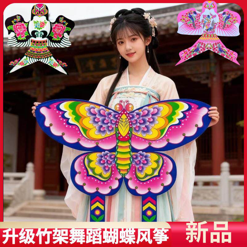 潍坊风筝舞蹈蝴蝶风筝儿童舞台表演道具风筝