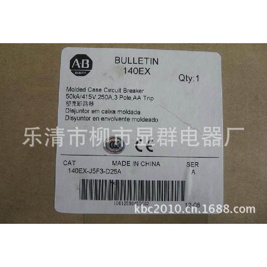 AB 罗克韦尔 塑壳断路器140EX-J5F3-D25A