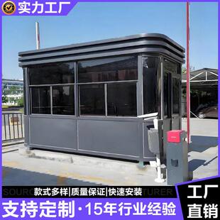 定制钢结构岗亭 集装箱门卫室 门禁室 保安值班室艺术岗亭