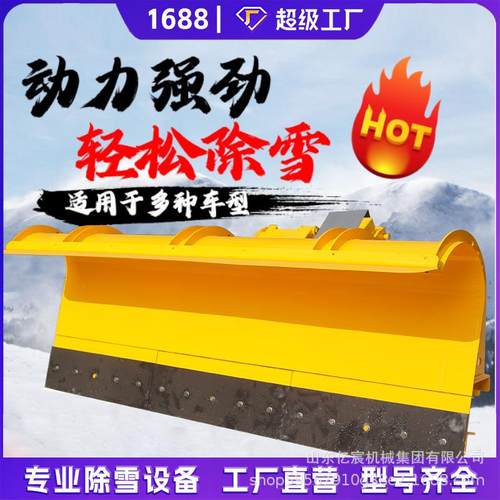 车载推雪铲扫雪滚公路积雪可拆卸皮卡装载机加装自带动力抛雪除雪