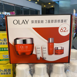 香港 Olay/玉兰油大红瓶面霜五件套盒新生高效保湿紧致护肤霜