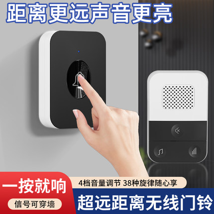 无线门铃家用防水超远距离一拖二大音量电子免插电门玲老人呼叫器