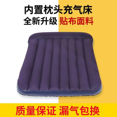 佳嘉优贴布充气床单人家用折叠床双人便携户外车载自动气垫床午休