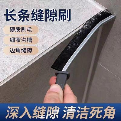 Powerful Stain-Removing Gap Cleaning Brush for Bathrooms, Co