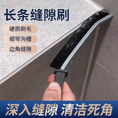 Powerful Stain-Removing Gap Cleaning Brush for Bathrooms, Co