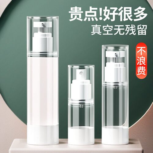 Vacuum travel refill bottles for cosmetics, press-type porta