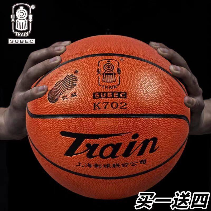 火车头篮球5号 6号 7号 K702 PU青少年小学生儿童篮球幼儿园篮球