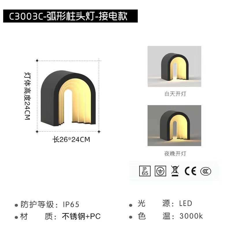 门墩头灯灯农村柱庭院防水太阳能大门口柱子景观灯围墙户外灯门柱