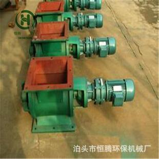 星形不锈钢卸料器400圆口下料器16猛焊接卸灰阀给料机回转下料器