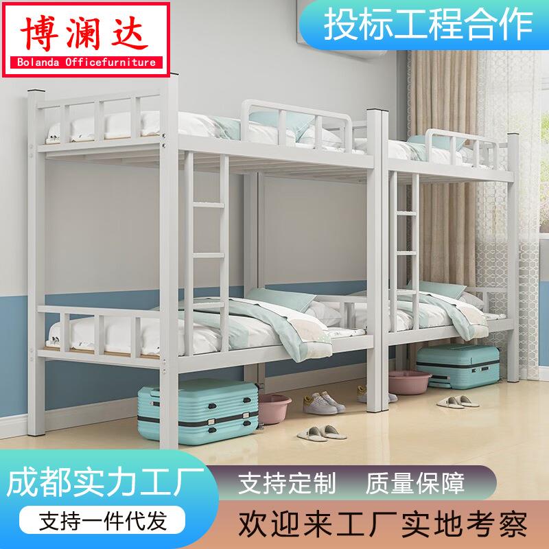 上下铺双层床铁床双人员工宿舍上下床学校公寓铁架高低铁艺架子床