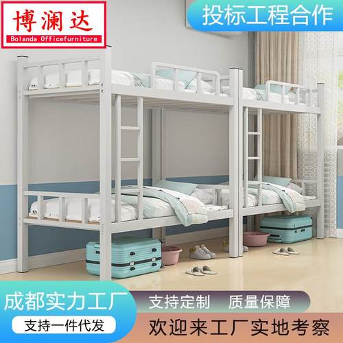 上下铺双层床铁床双人员工宿舍上下床学校公寓铁架高低铁艺架子床