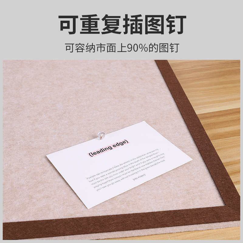 作品板主题家用幼儿园墙板墙展示打孔装饰免粘自照片毛毡留言板贴