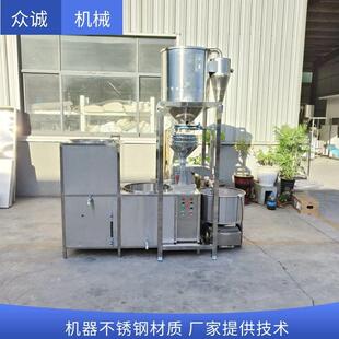 加工豆制品 好帮手磨浆煮浆一体机自动吸豆自动搅渣磨豆设备
