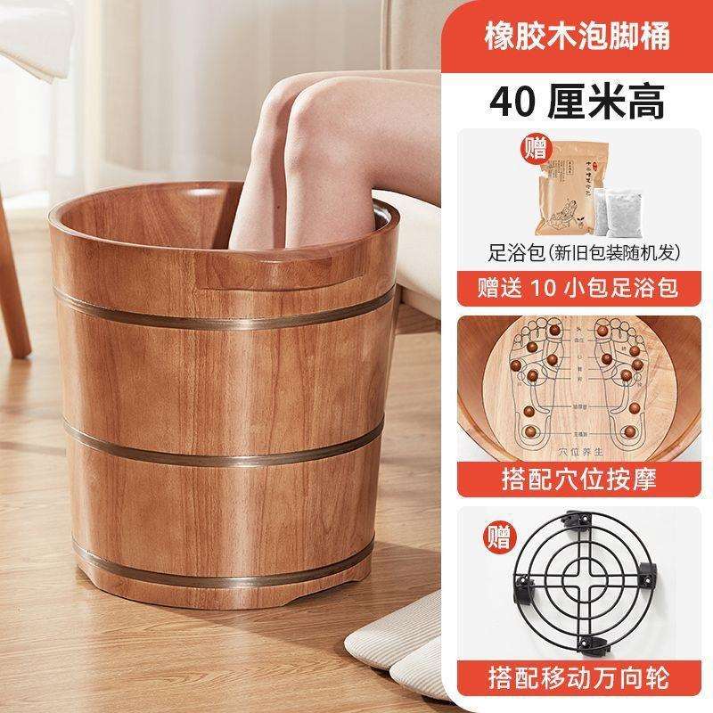 足浴盆木桶洗脚盆按摩泡脚桶过小腿家用实木足疗盆加厚高深沐足桶