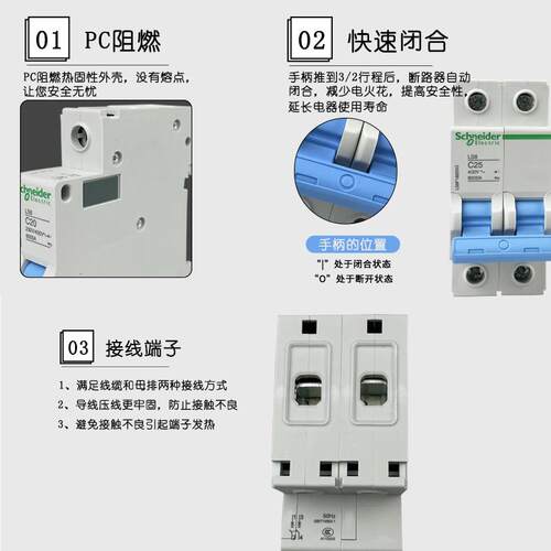 LS8系列小型空开断路器4P空气开关商用家用16A20A25A32A40A63A