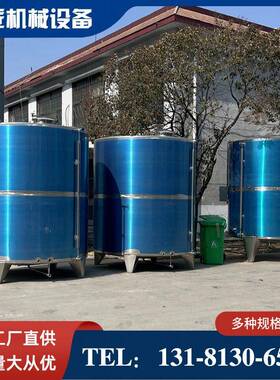 5吨立式储油罐白钢大豆油储油容器花生油储油罐食品级