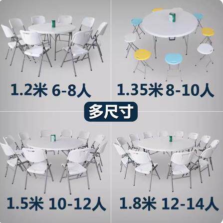 户.5折叠桌现ZY122代简约塑料餐可折叠家用户外小型圆桌学习桌1多
