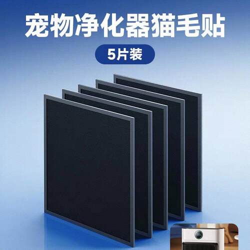 AP300系列宠物粘毛滤网