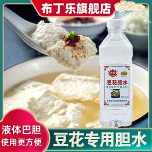 四川胆巴胆水点豆花的凝固剂卤水盐卤自贡做泸州豆腐旦巴内酯内脂