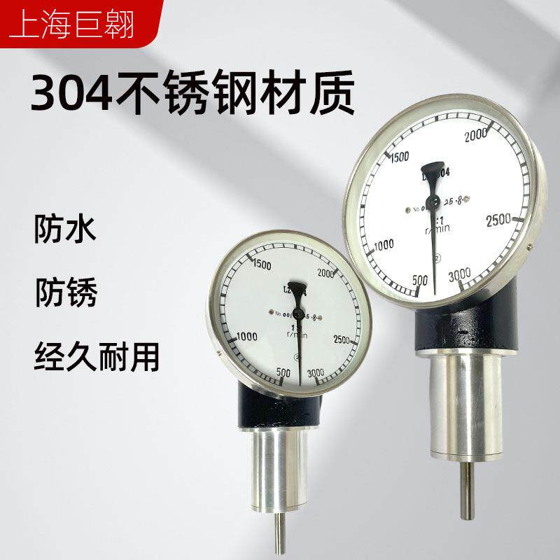 汽车改装转速表LZ-804发动机电机校准装置卡车汽车货车改装仪表盘