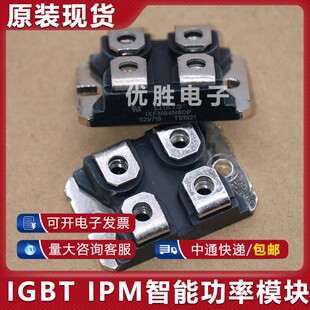 IXFN60N80 IXFN61N50 IXFN64N60P IXFN70N60Q2 IXFN80N50功率模块