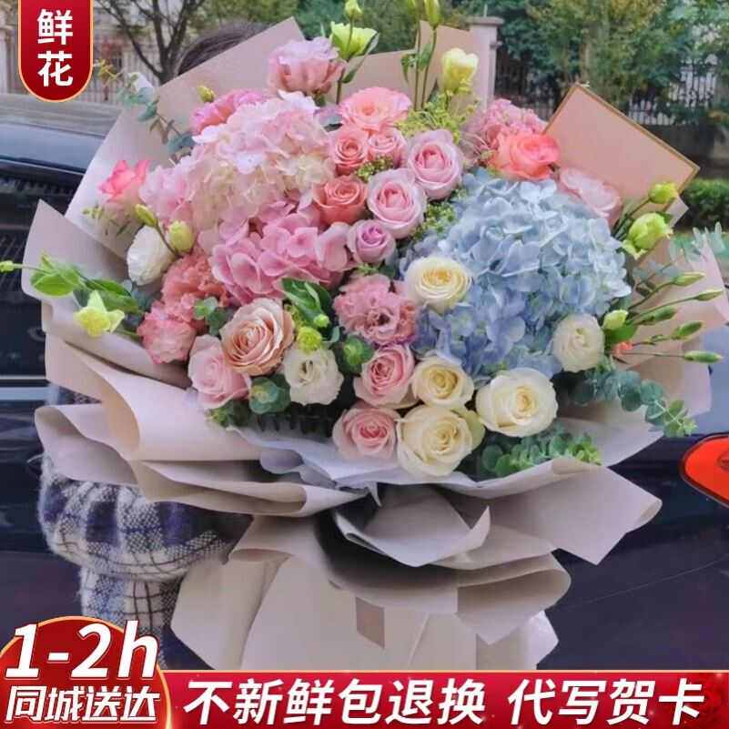 重庆教师节礼物送巫山奉节云阳忠丰都酉阳秀山彭水县同城鲜花速递