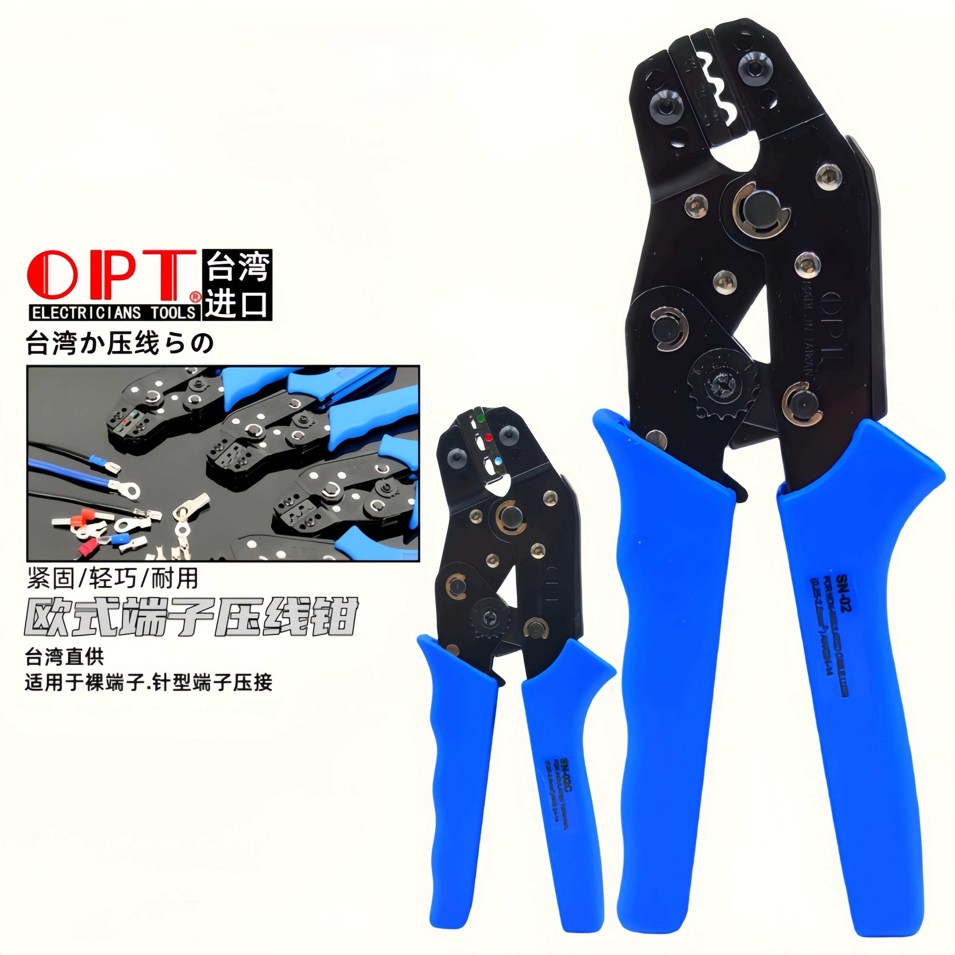 台湾OPT进口压线钳SN-02 06WF裸端子绝缘连续公母插端子压接钳子