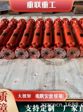 万向联轴器 SWC58万向轴 SWC65万向轴 SWC78万向轴 货期短