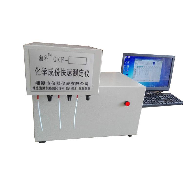 供应湘科GKF型系列硅酸盐化学成份快速分析仪元素含量测定仪