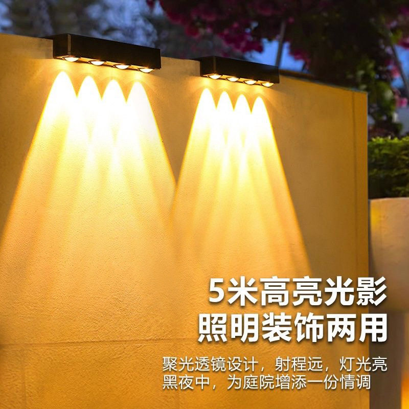 太阳能射灯氛围围墙装饰洗墙灯