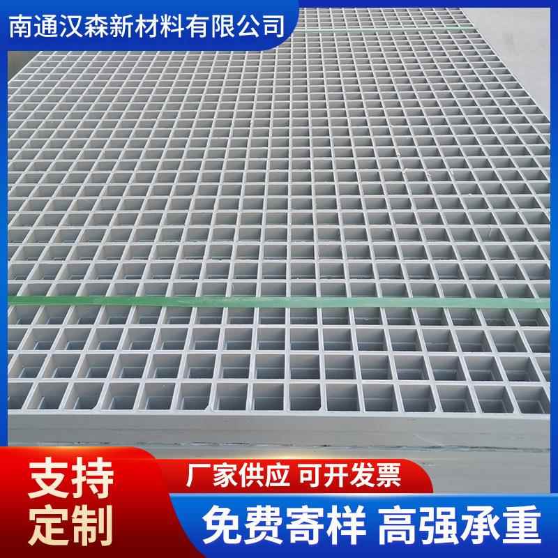 玻璃钢栅花养纹盖板JVW踏步板殖网鸽舍地板市政绿化树格池篦子格