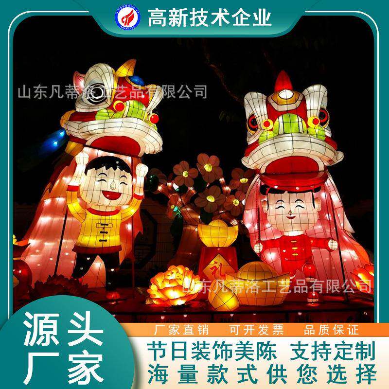 户外灯光秀展示花灯设施 新年氛围街道装饰景区引流布置道具