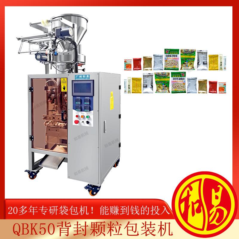 干燥剂脱氧剂包装机械厂家背封粉剂包装机