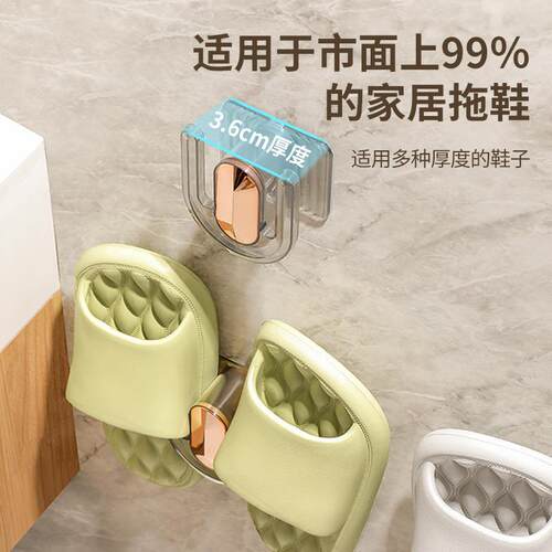 Bathroom Slipper Rack, Wall-Mounted Shoe Drip and Storage Ha