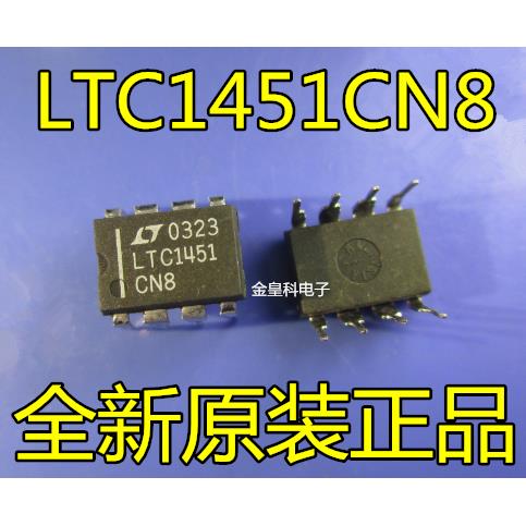 LTC1451N8DIP2位串行数