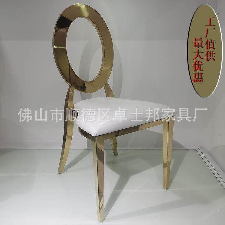 不锈钢椅子酒店宴会椅婚庆婚礼凳子两用靠背椅现货佛山宴会餐椅