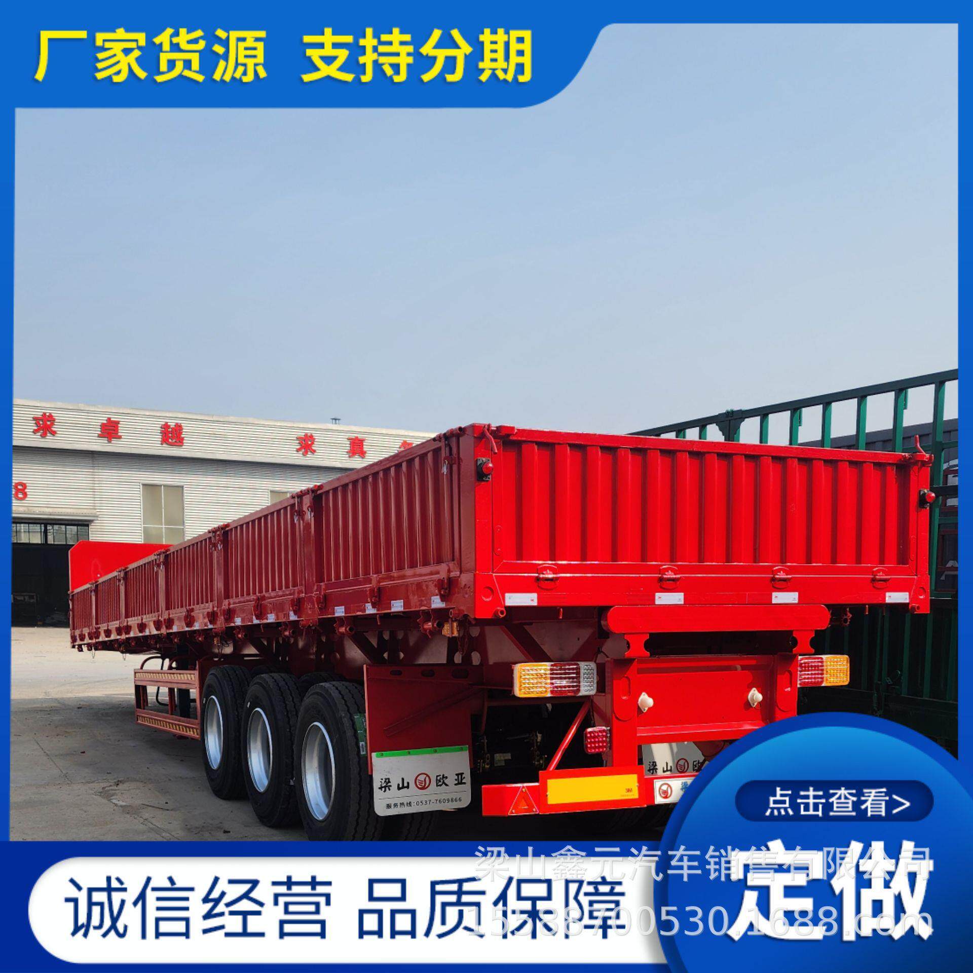 厂家1米栏板半挂车4轴跨境非洲平板车气囊悬挂提升集装箱锁具半