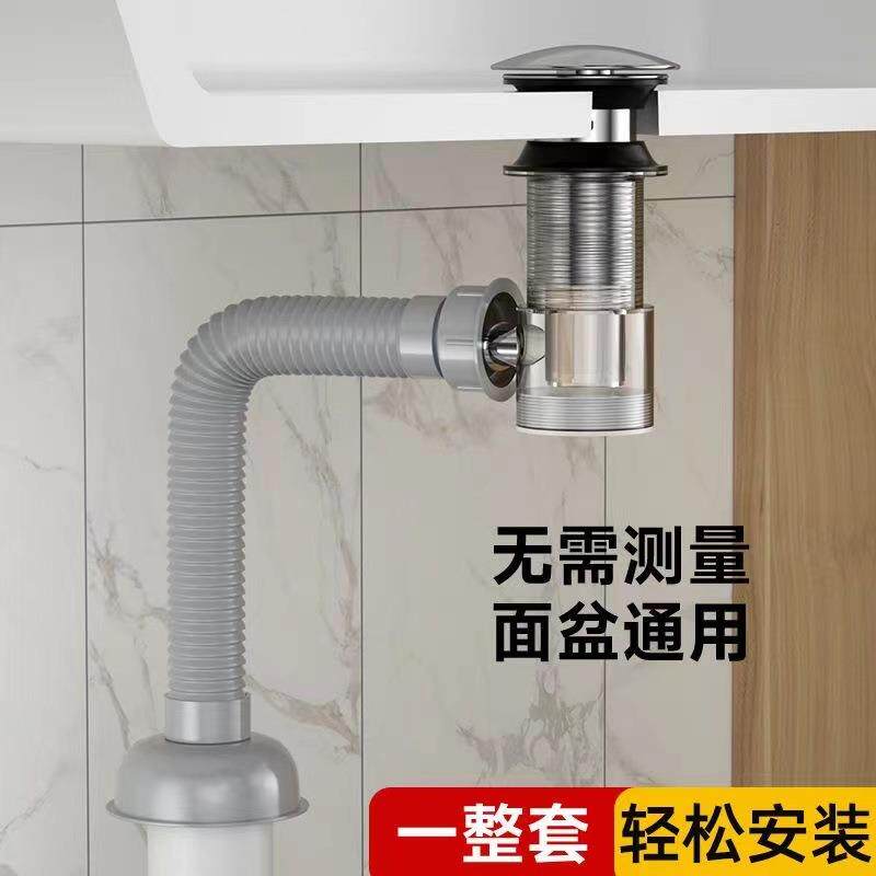 短款翻板弹跳台盆下水器面盆洗手盆洗脸盆排水管浴室柜存水弯防臭