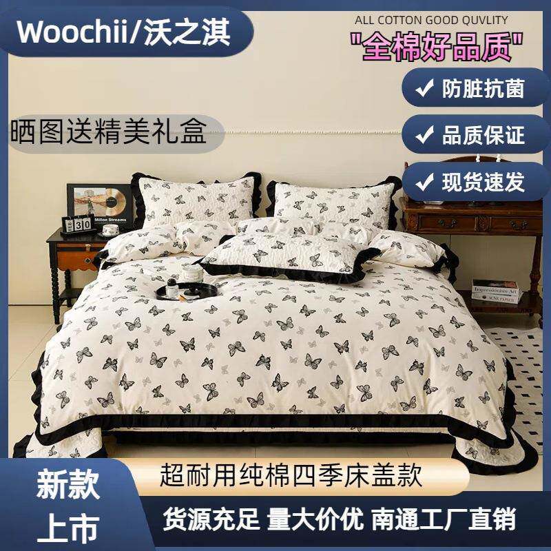 新款A类四件套法式赫本风 超软糯水洗棉床笠花边床盖床裙款四件套