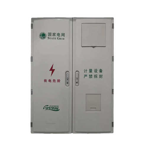 制明装计量国成套箱式一表  定箱电表防新网三相窃配电互感器防雨