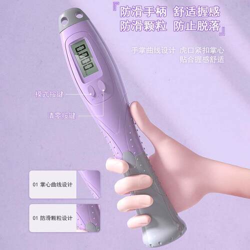 无绳跳绳定制计数钢丝少儿跳绳成人运动健身有绳跳体育用品