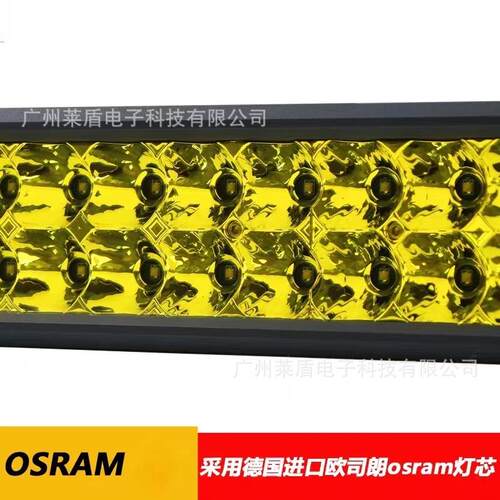 北极之光款越野LED前杠射灯牧马人坦克300皮卡改装车顶灯中网排灯