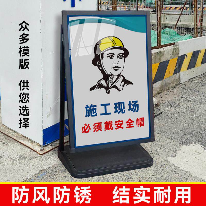 施工现场告示牌建筑工地提示牌注意安全标识牌当心高空坠物警示牌