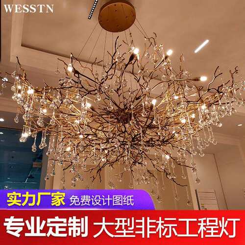 卧室餐厅创意客厅灯美式水晶吊灯树枝型铁艺美式乡村客厅吊灯