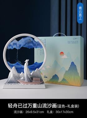 新款文创考纪念品创意流沙画摆件办高档室沙漏解压中毕业礼公物送