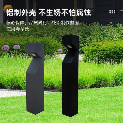 现货le草坪公亮夜灯饰园灯别墅庭院草坪10W户外灯方形d铝型材草坪