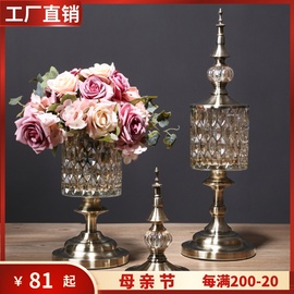 欧式轻奢水晶玻璃花瓶摆件，储物罐美式客厅餐桌，样板间创意装饰品